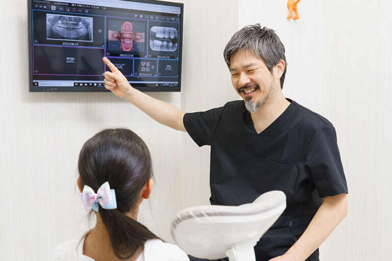 ふじもと歯科診療所